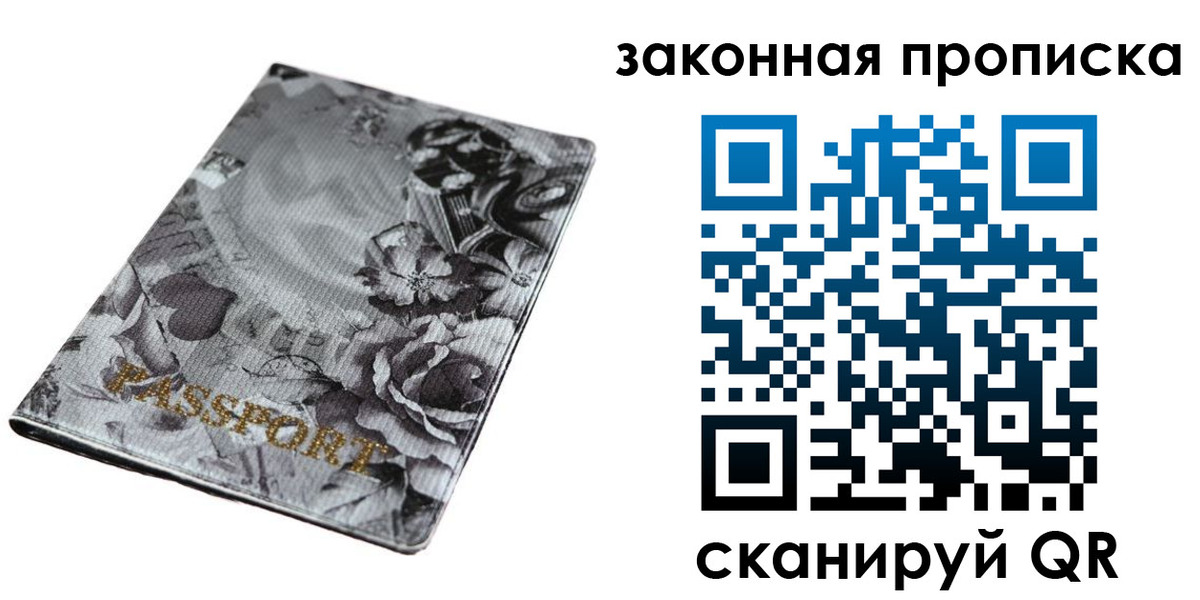 временная регистрация поиск в Богучаре